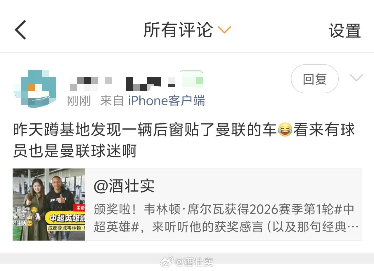 emmm……是我的车 