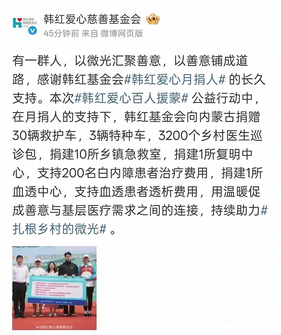 有个疑问：去2000多公里的地方做义诊，那里缺医生还是专家？需要100多人去？