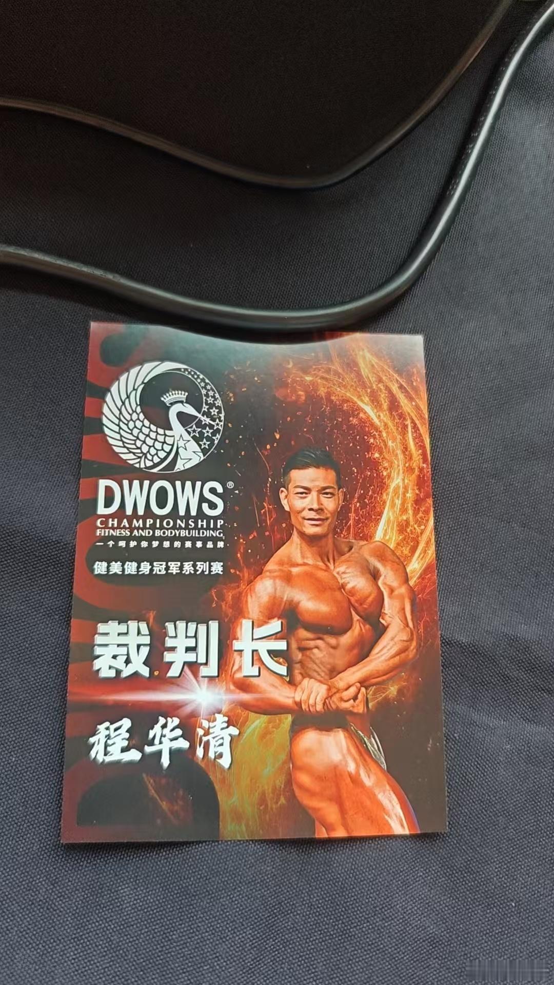 明天见！ 郑州