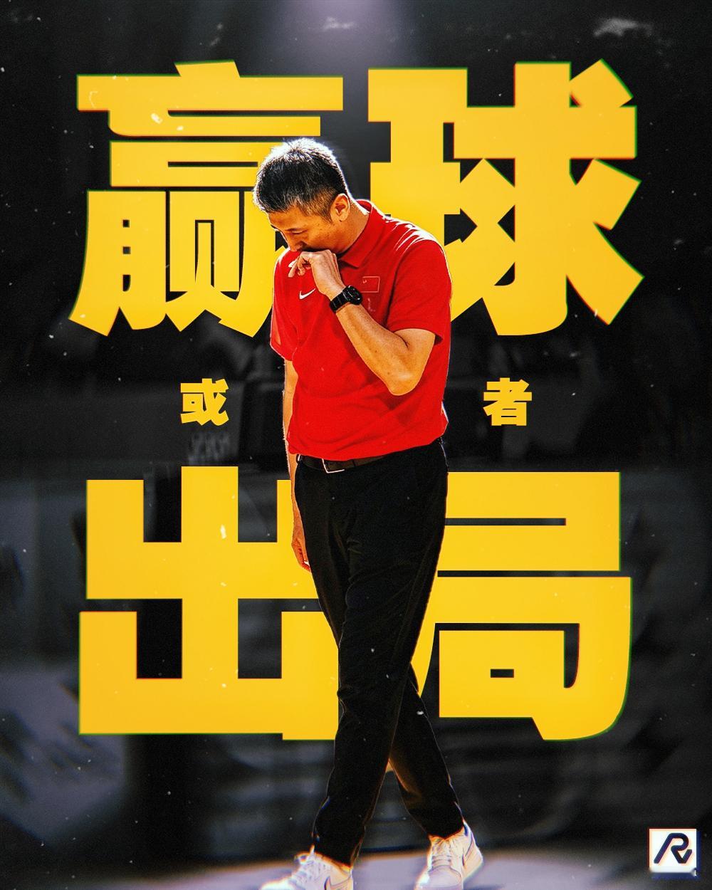 没想到本届男篮世界杯的生死战来得这么早...如今还只是预选赛第一轮，我们就已经站