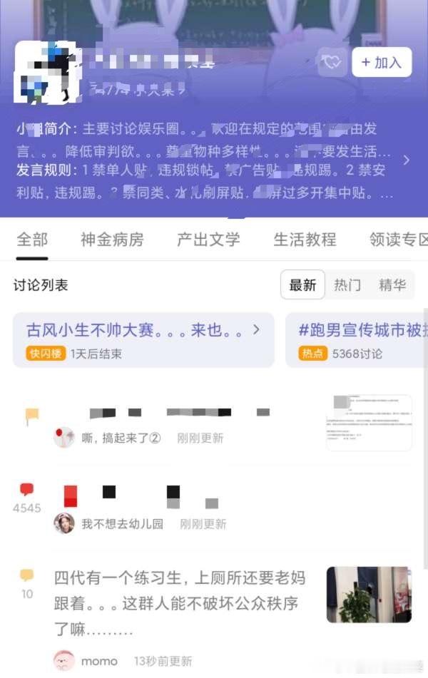 哦莫 
