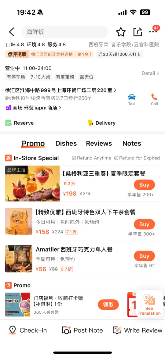 不愧是上海著名分手食堂🥲🥲🥲。。。