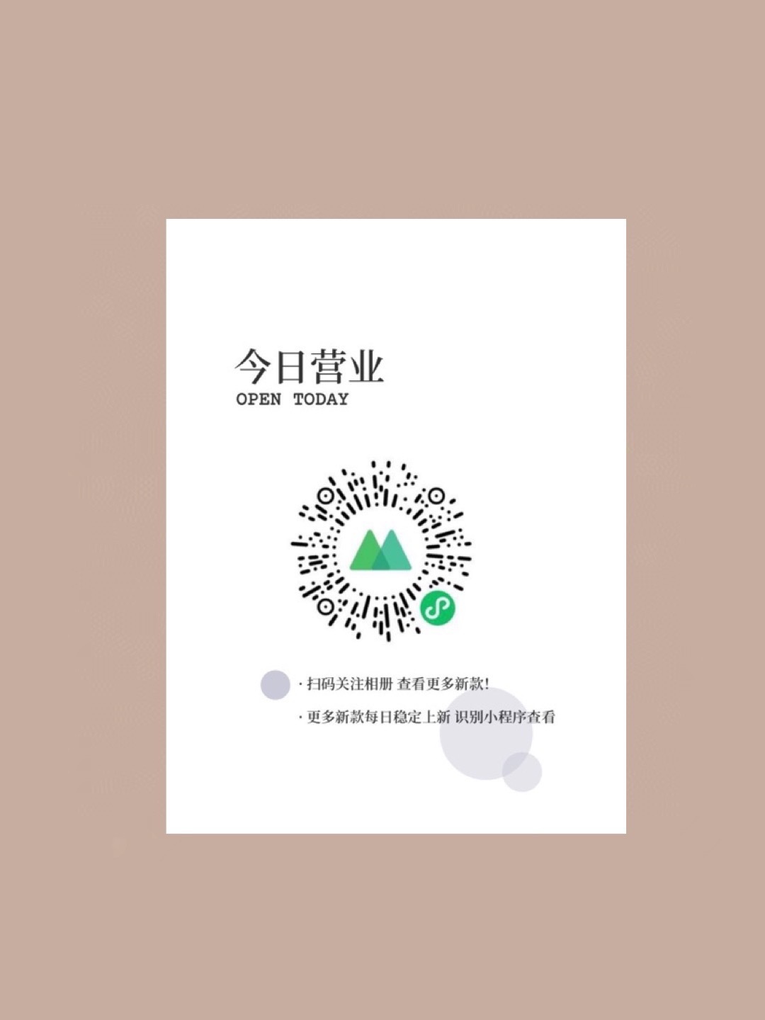 #每天摸鱼打卡# ​​​