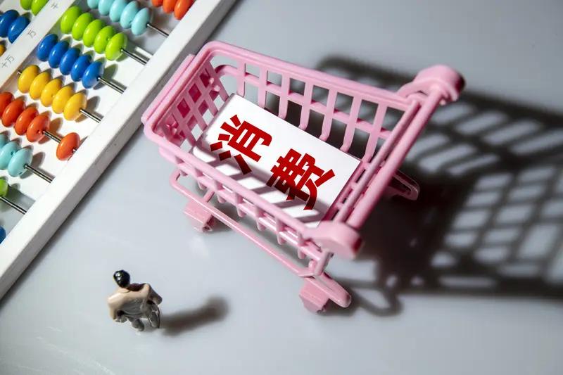 有钱了自然就敢了