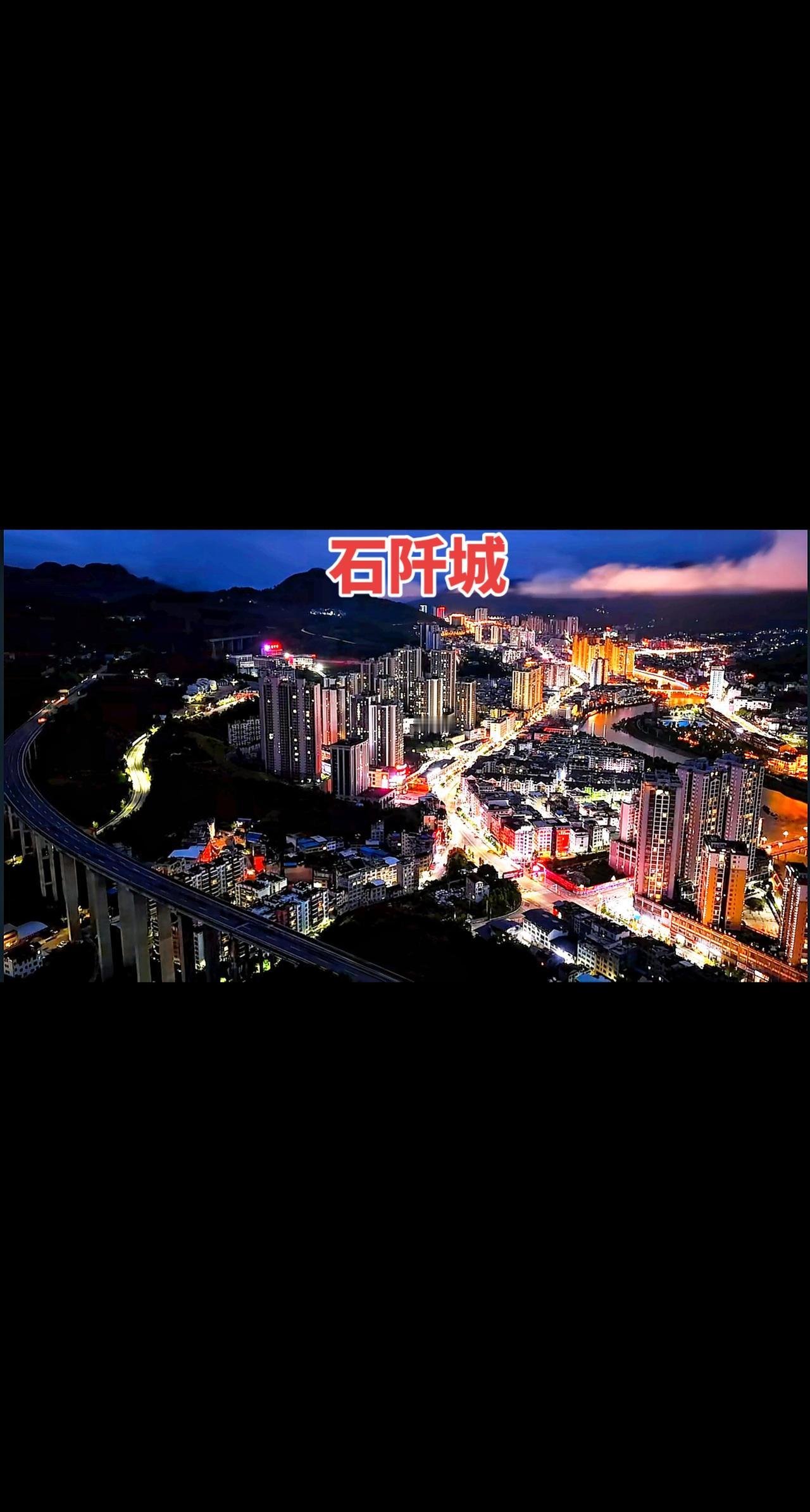 铜仁地区人口最多的乡镇，本庄排在前三！铜仁地区 铜仁石阡铜仁最大乡镇