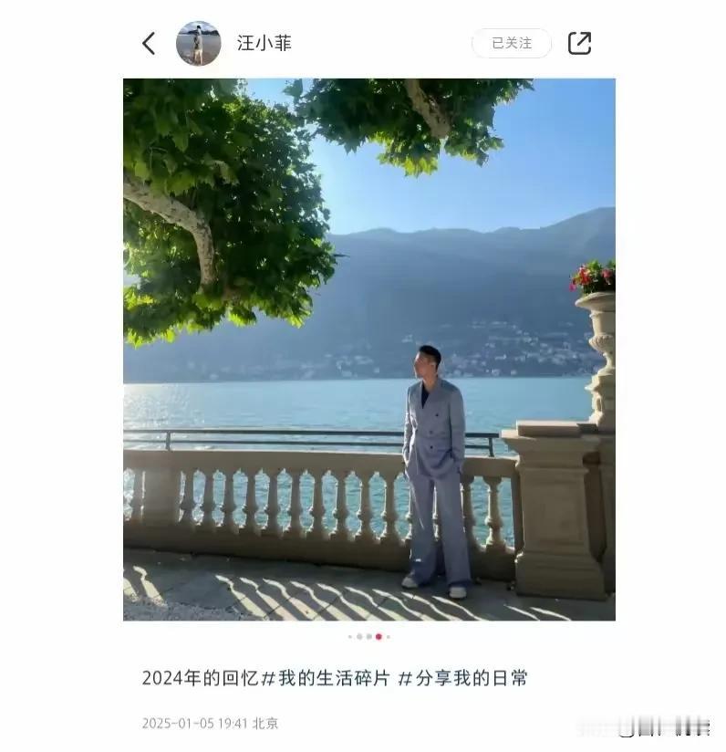 汪小菲
还是手下留情了

大家都听说了吧

从三亚回来的汪小菲
晒了2024年的