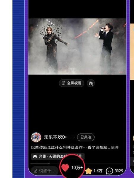 土赐第二期战报大缩水没有歌王加持，文旅大礼包直接下线了～只能硬拉乐评人的点评内容
