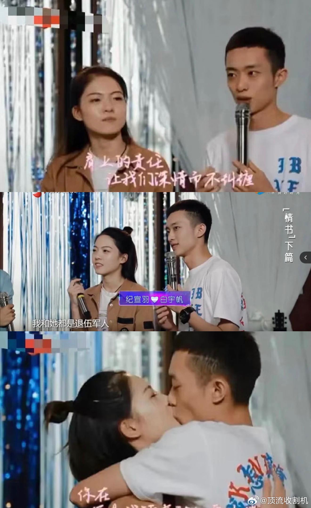 曝白宇帆隐婚生子 人家想说自然会说，隐私这块就别扒了，尊重一下。 ​​​