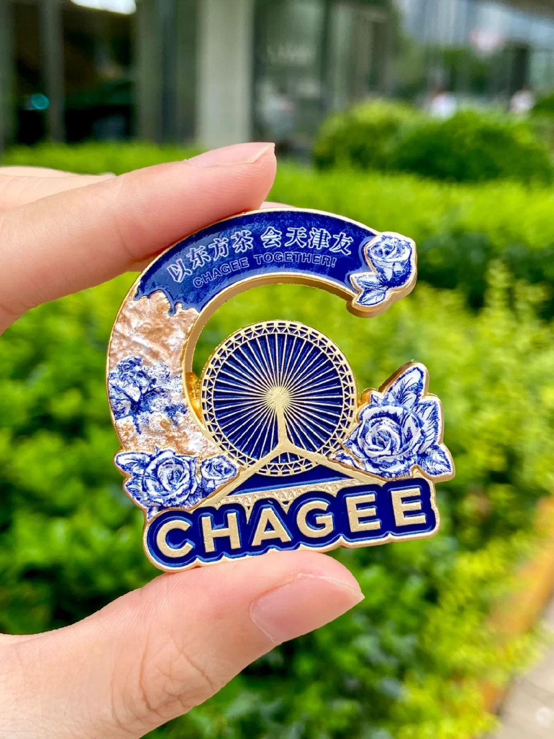 传下去！霸王茶姬天津限定徽章来啦！