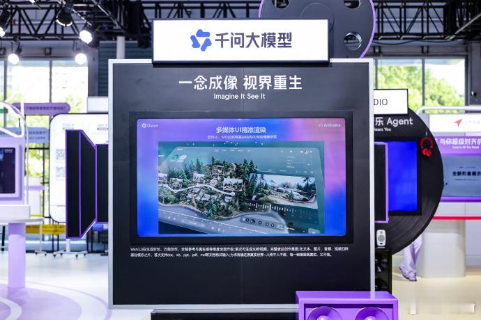2026外滩大会  今年的外滩大会可以说属于AI，一方面，各种AI办公工具不断被