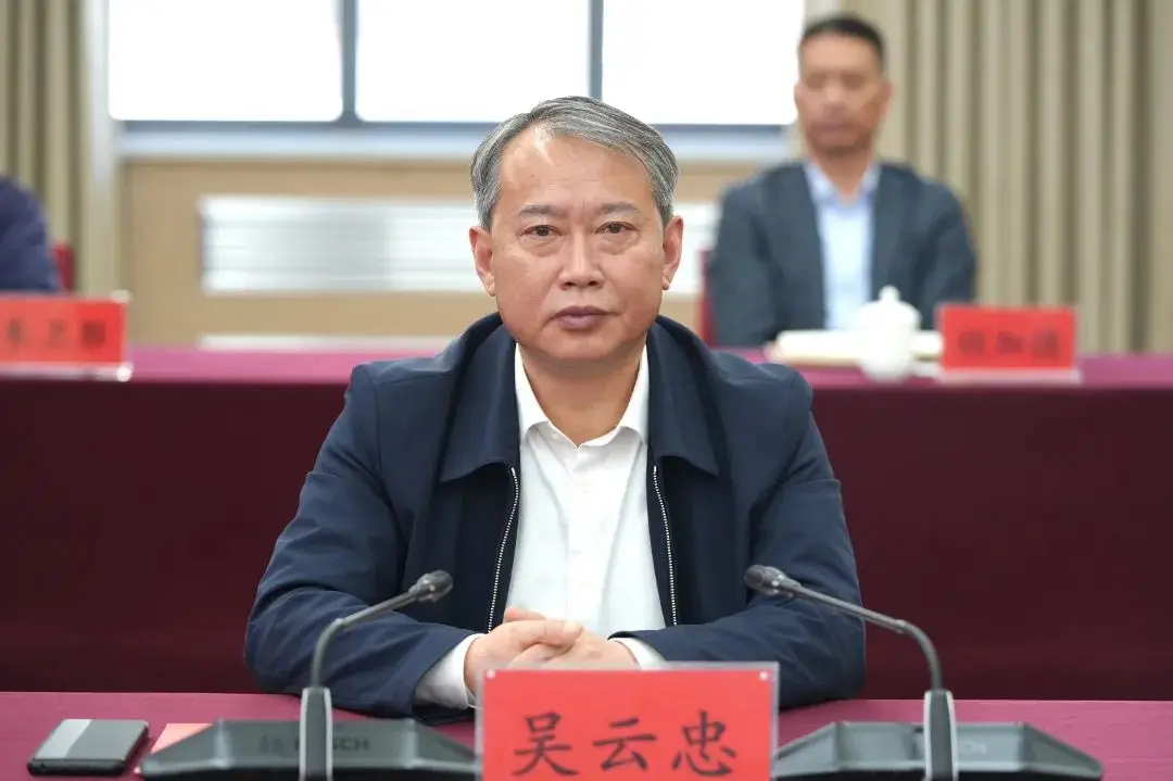 【#休宁县委书记吴云忠升任黄山市委常委#，任市委政法委书记】#安徽人事动态# 据