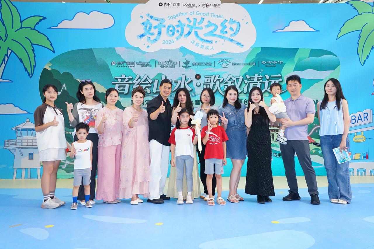 声动凤城！音绘山水，歌叙清远，一场专属清远的原创音乐盛宴来袭

以旋律描摹山水，