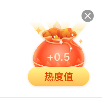 0.5➕0.5➕2🧧记得领福袋！ 