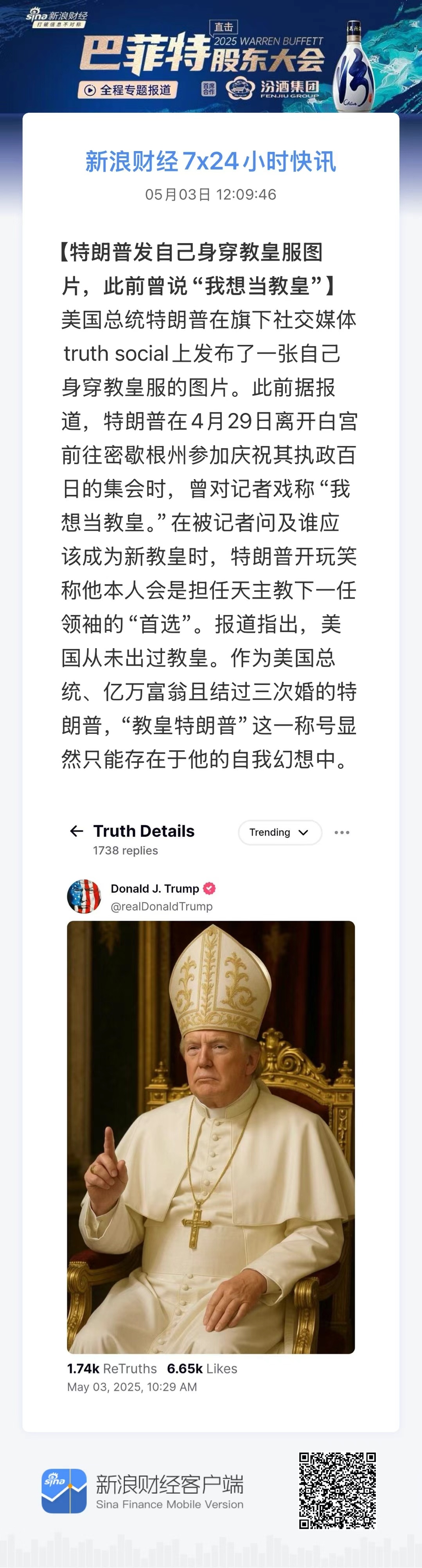分享图片 ​​​