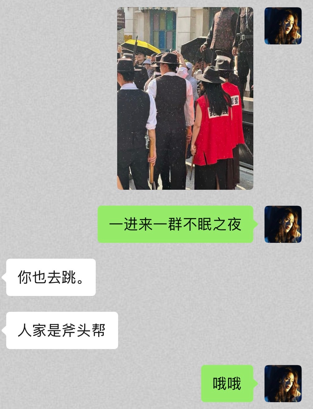 哦哦哦哦。 