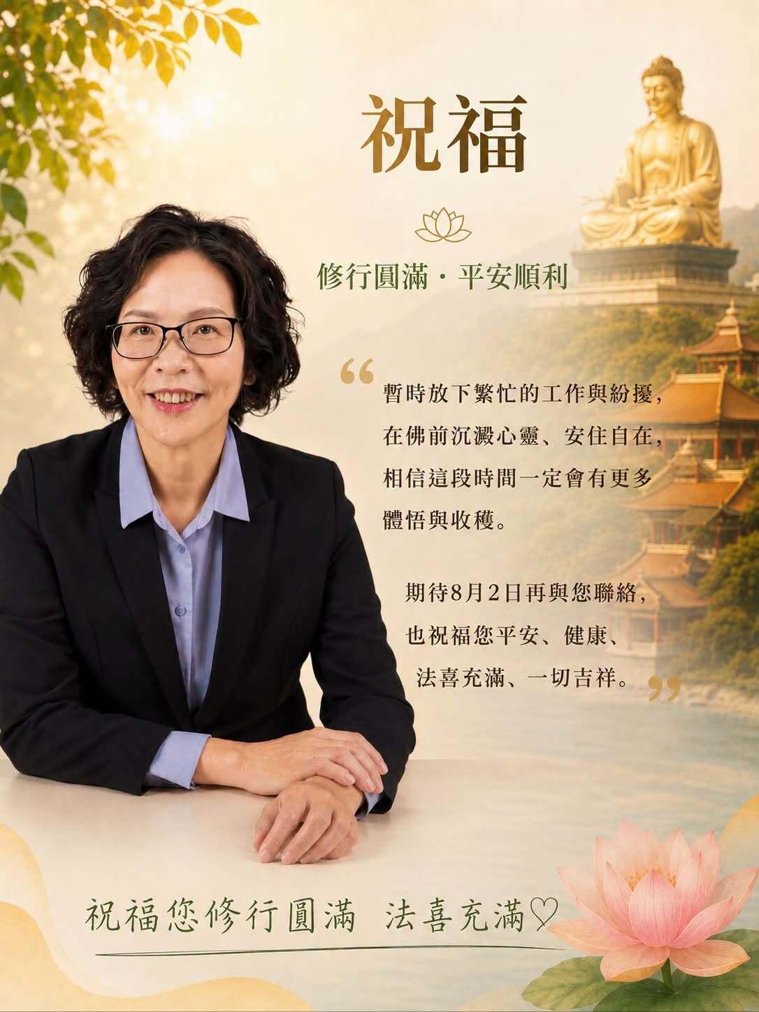 蔡壁如突然宣布短期出家，忠心跟随柯文哲多年，如今却郁郁不得志，令人惋惜！

今天