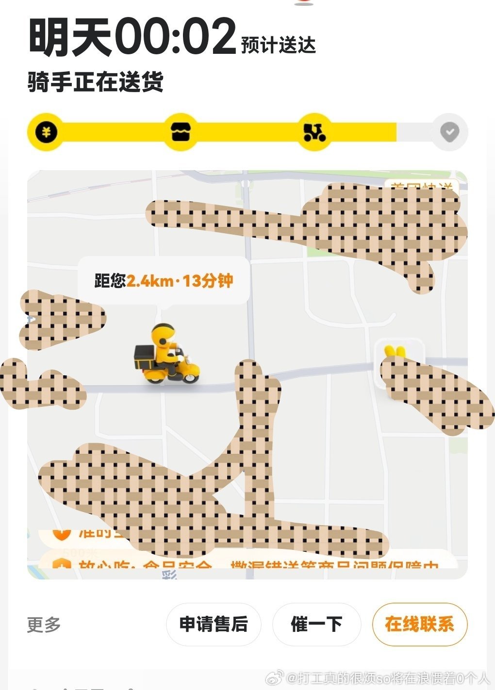 因为早上想多睡会儿，我工作日和周末的一日三餐差不多都是12点、17：30、22: