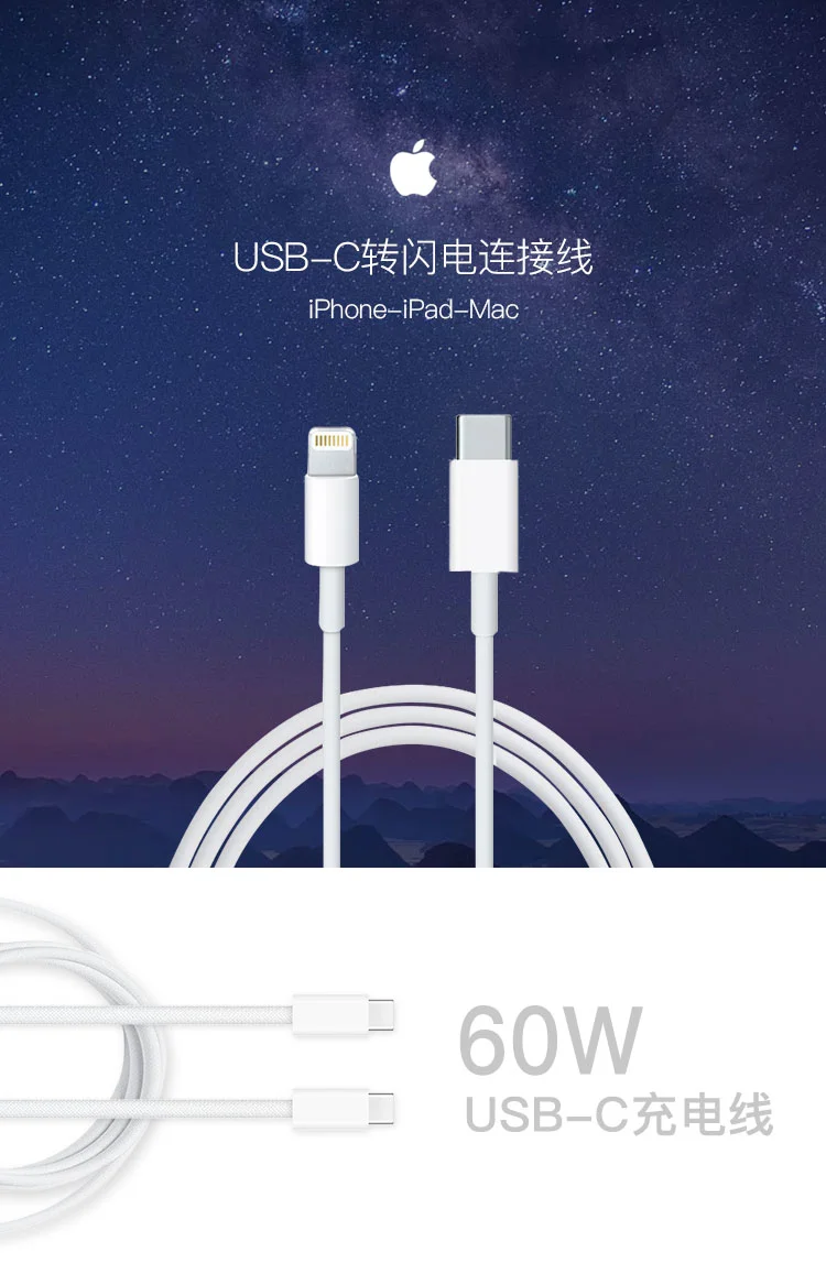 苹果原装充电线·怎么选？｜讲解篇-小白必看！