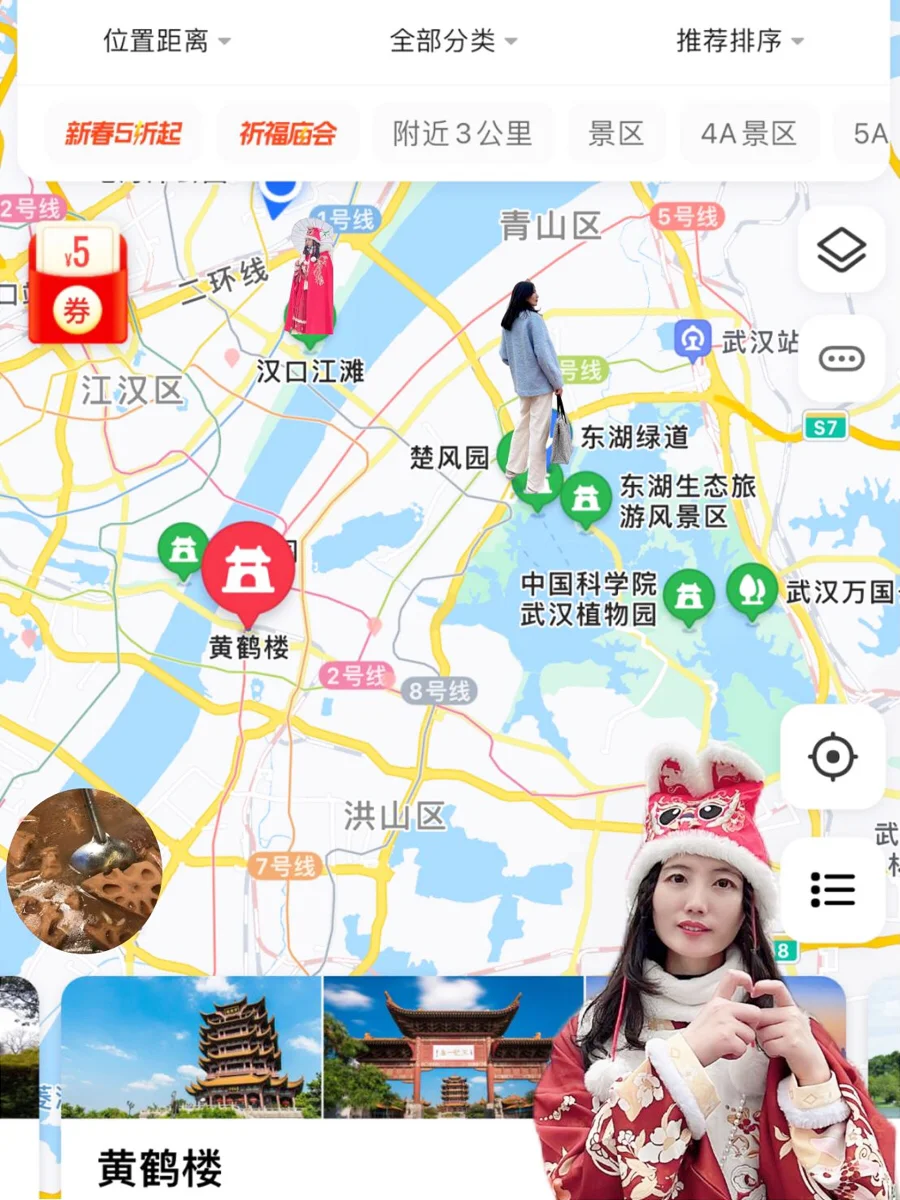 武汉春节旅游保姆级攻略来了‼️99%都说实用