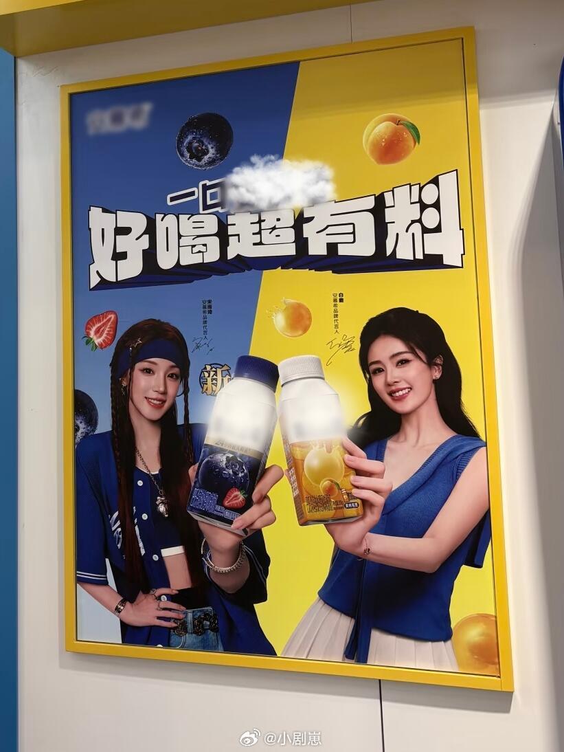 奔跑吧发现白鹿和雨琦的同框海报 不愧是923姐妹白鹿‖宋雨琦‖奔跑吧‖ 