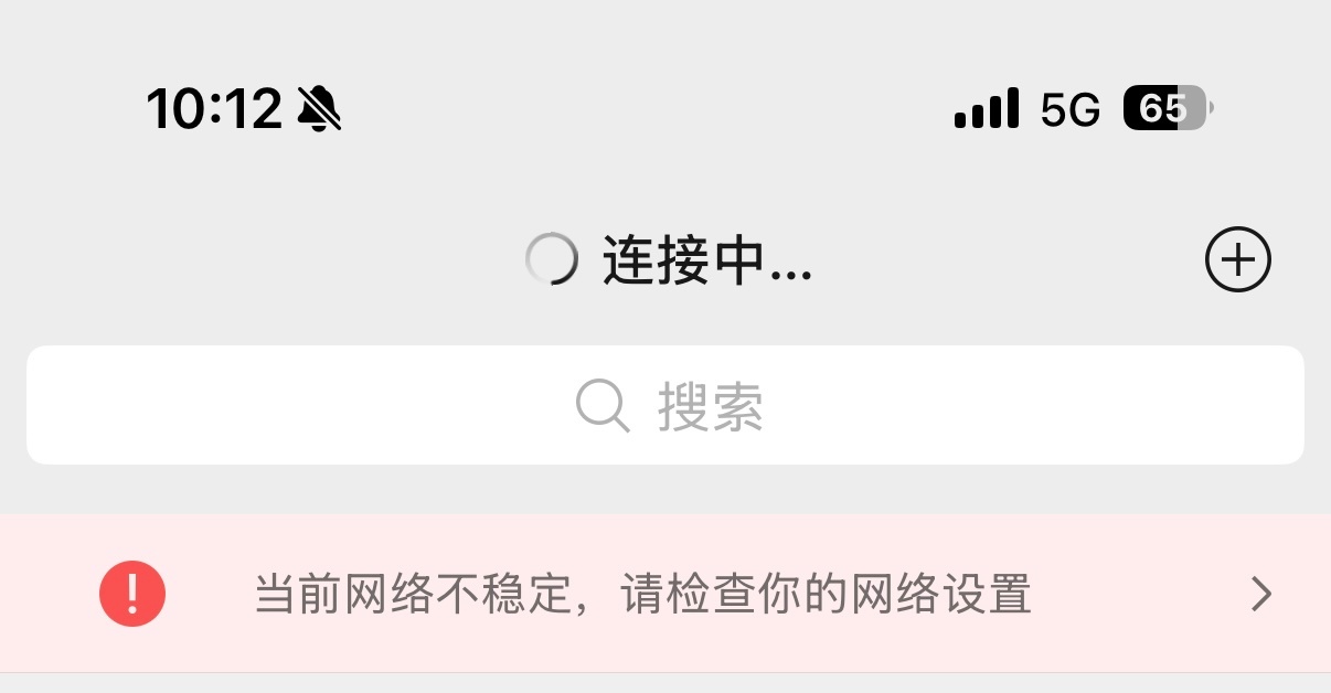 学校我求你放过我 
