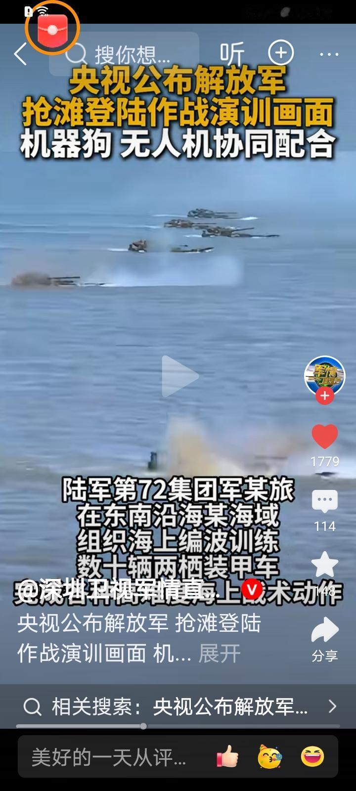 台独太猖狂我军备战太紧张统一战线真的来临台海终将统一 对台海局势 台海战备巡航