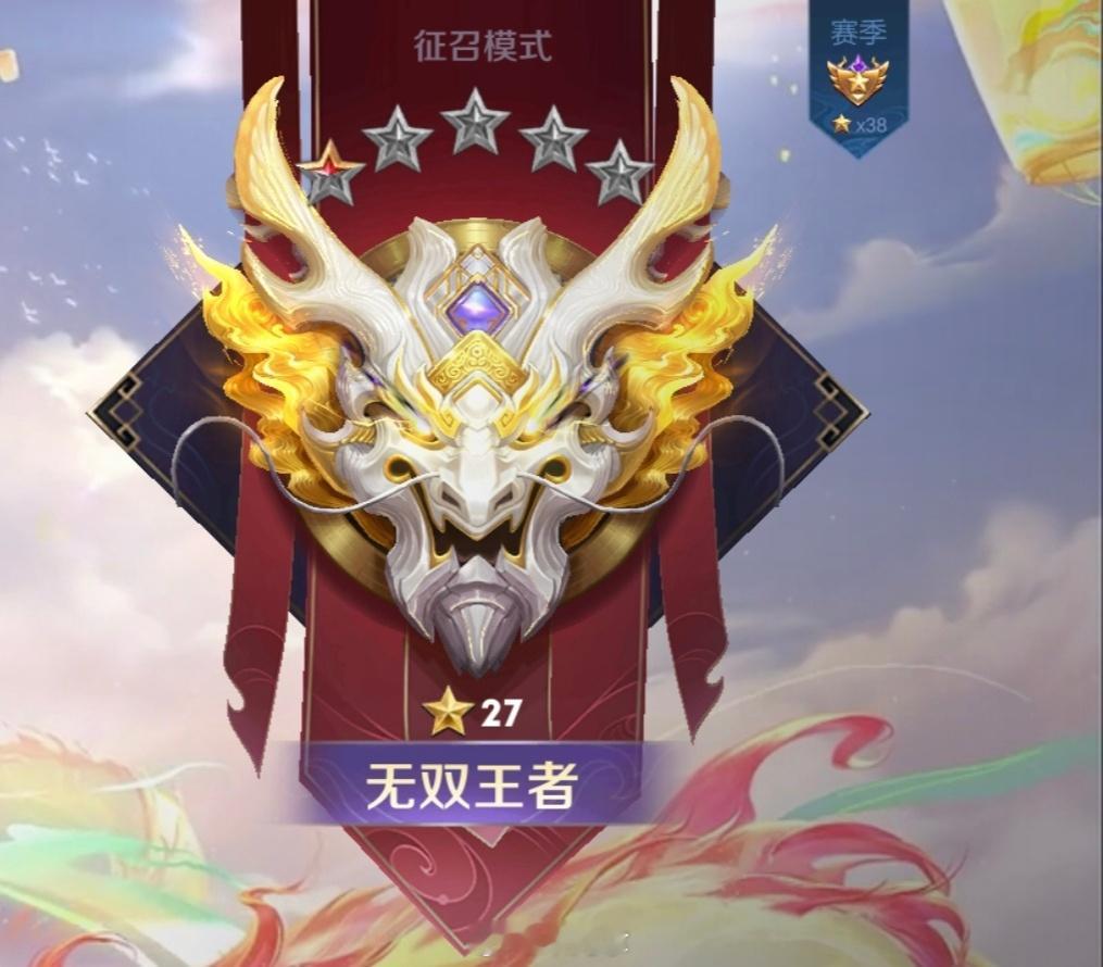 来自小聋瞎的投稿：和朋友五排，玩儿谁评分第五就打野的玩儿法，本来和朋友们开开心心