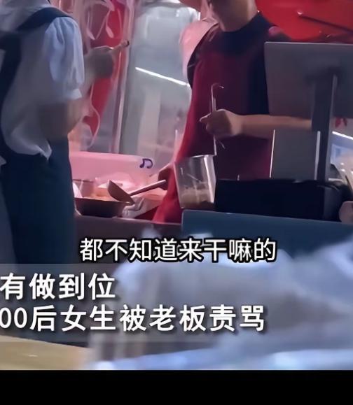“真是反了天了！” 广西柳州，两名 00 后女孩上班迟到，被老板娘当场训斥：“不