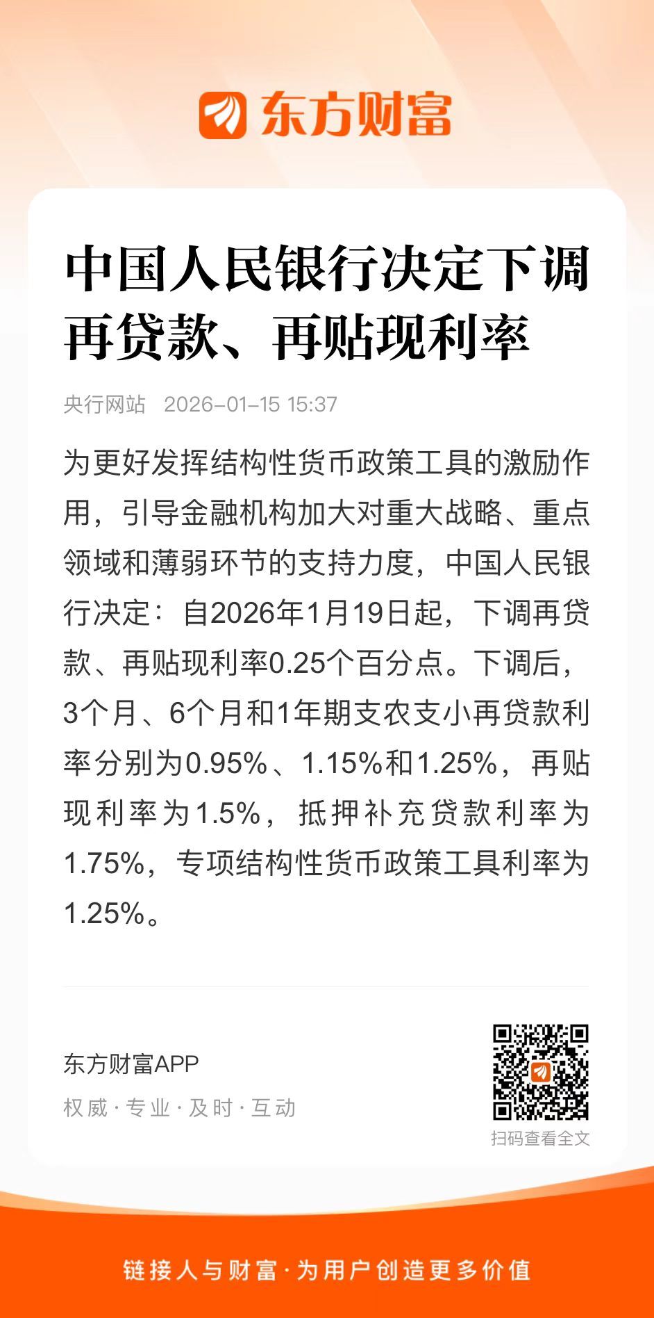 到处都是牛市的味道 