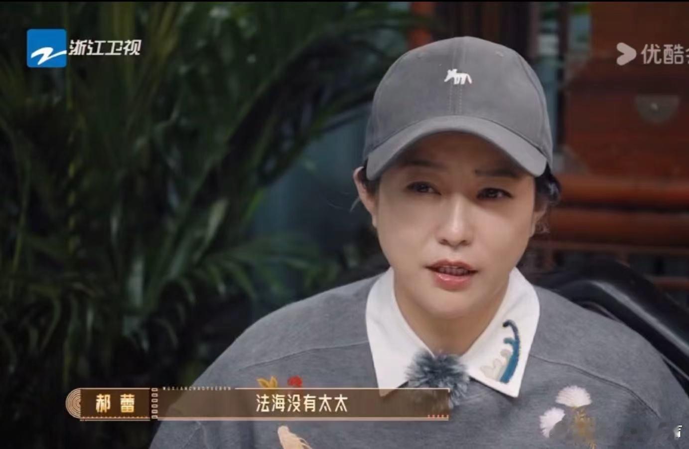 郝蕾怼张丹峰说法海没有太太演员最该做的就是提升自己的实力，能够让自己的演技得到提