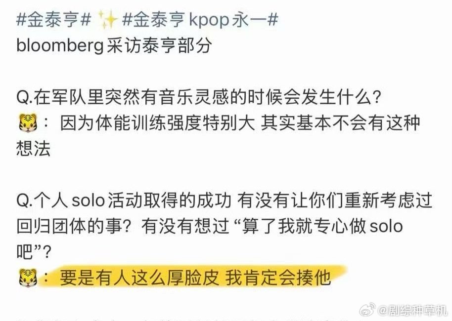 金泰亨疑似回应李羲承退团solo金泰亨疑似内涵李羲承 金泰亨疑似内涵李羲承，我不