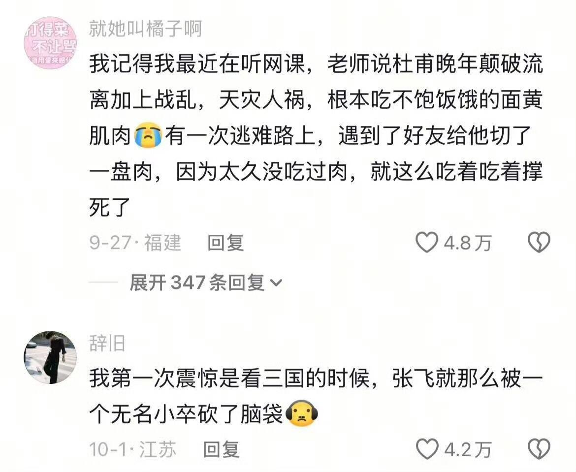 过程太精彩才显得结局像烂尾苦难是艺术的温床 ​​​