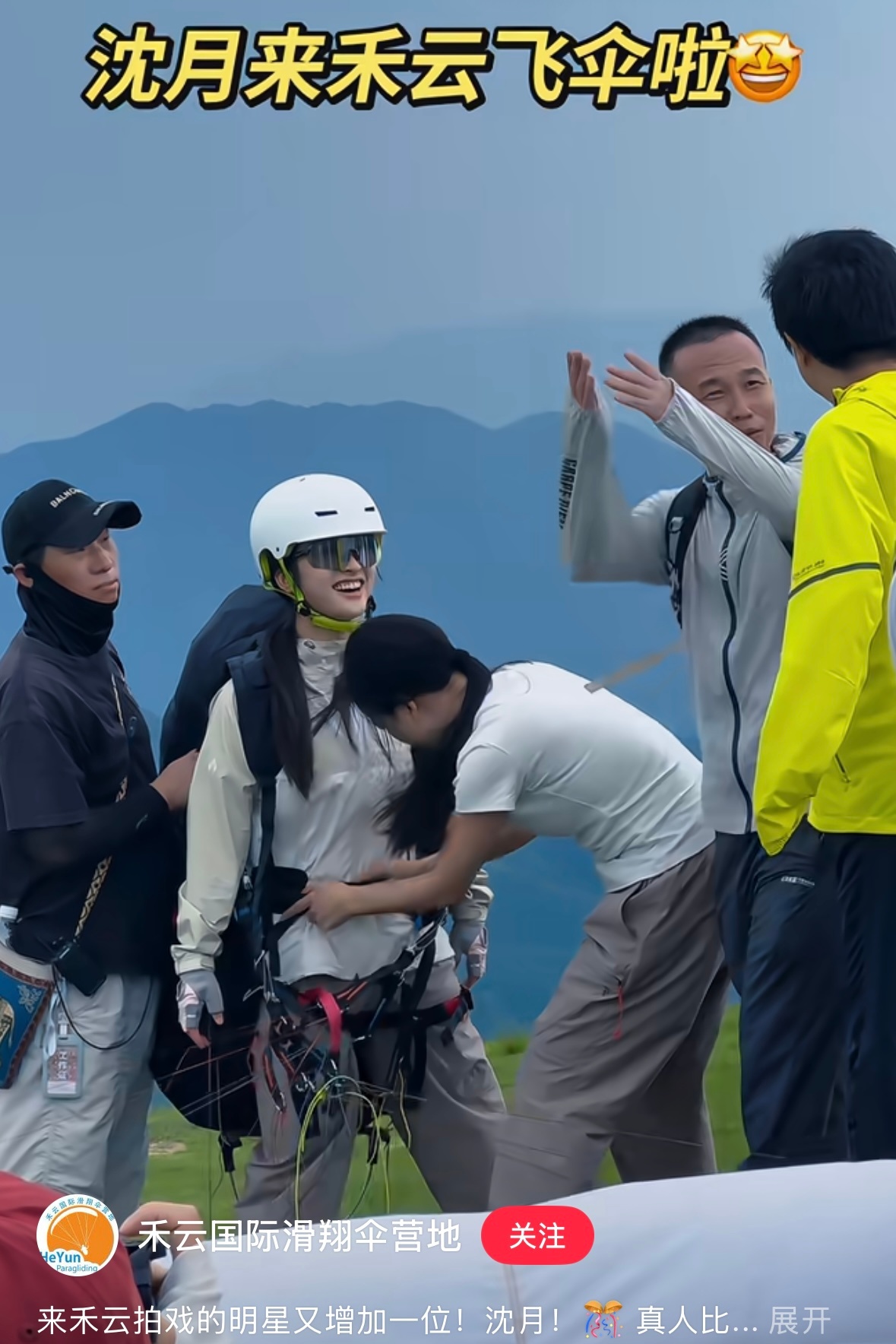 哇 