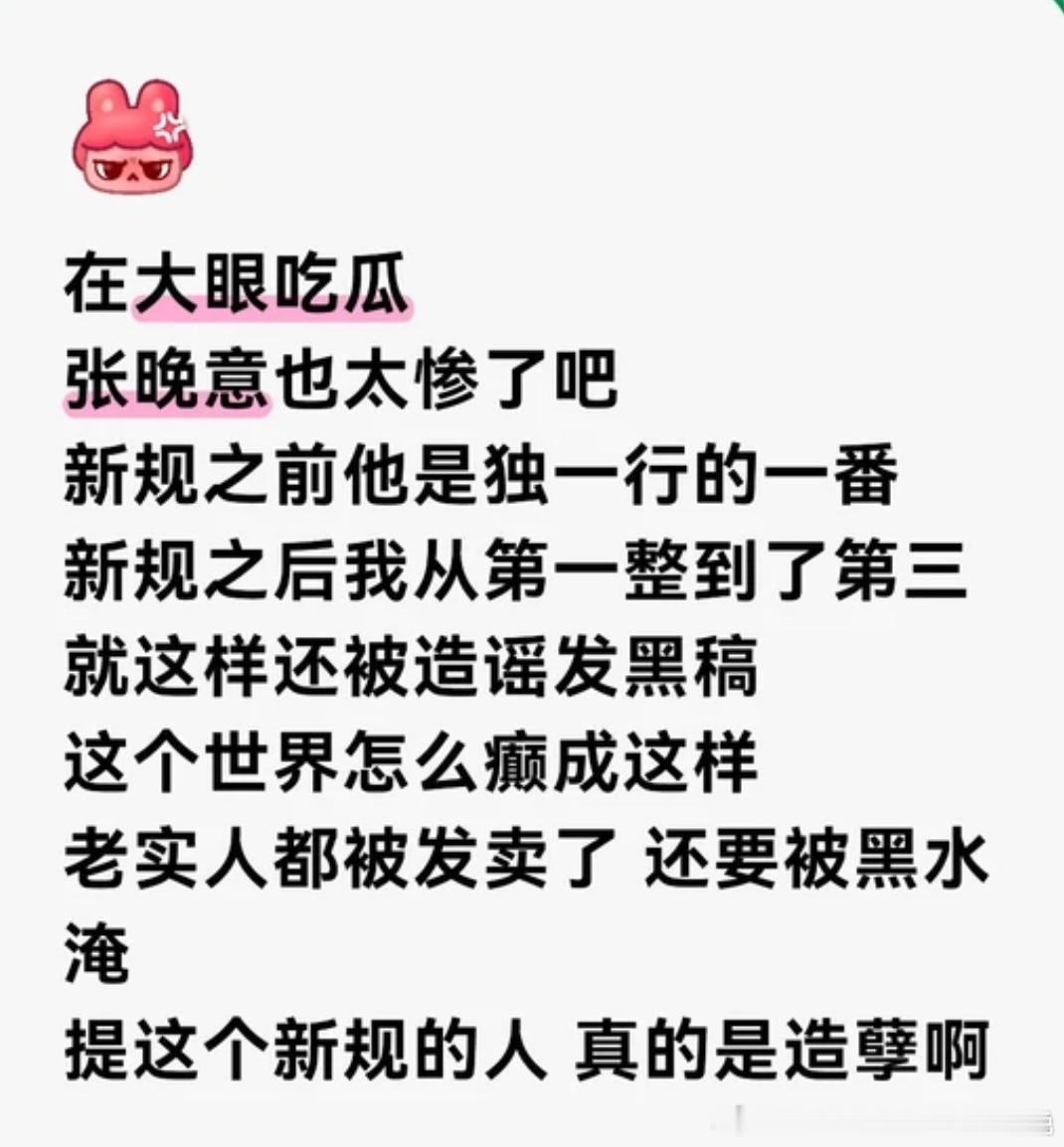 曝丁勇岱主演变领衔主演的原因很震惊很无奈，给个说法吧