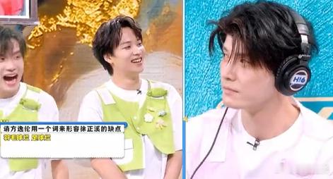 水龙吟剧组太好笑了水龙吟水龙吟剧组的互动好欢乐啊，今晚的节目真是笑点满满，尤其是