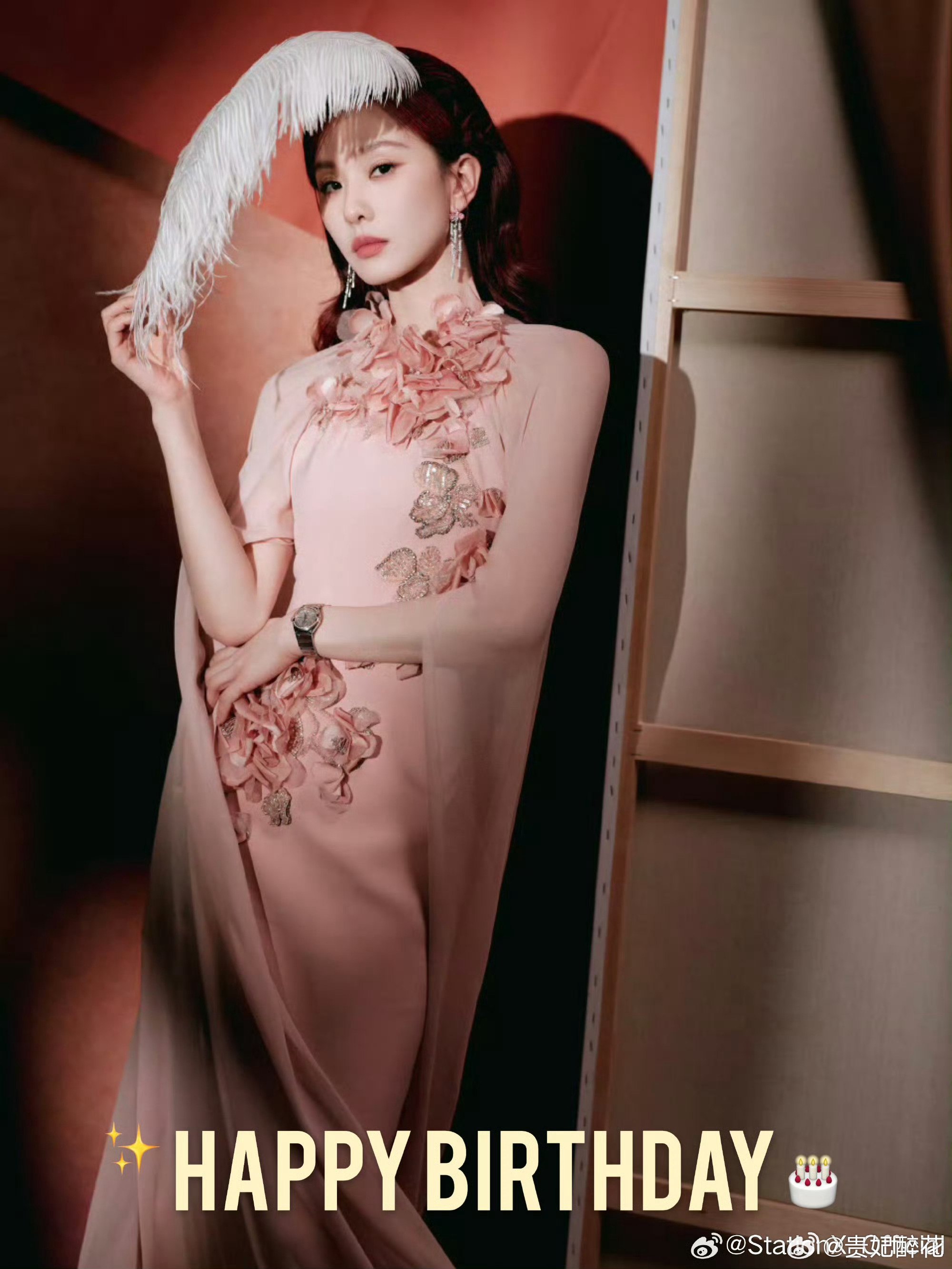 刘诗诗 生日快乐🎂 