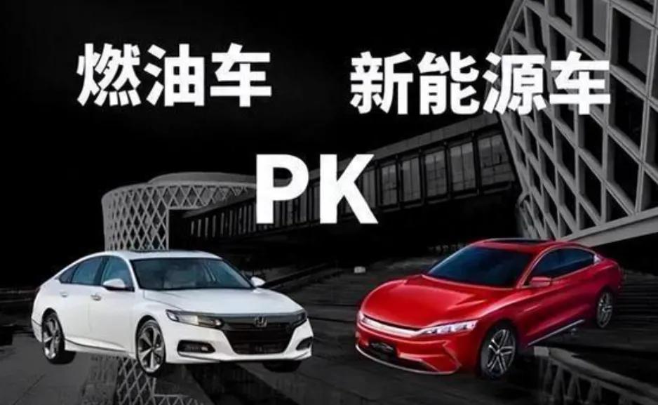 #你觉得燃油车是不是该被淘汰了?#先说电车，真的没有污染吗？转移了当下的污染，解