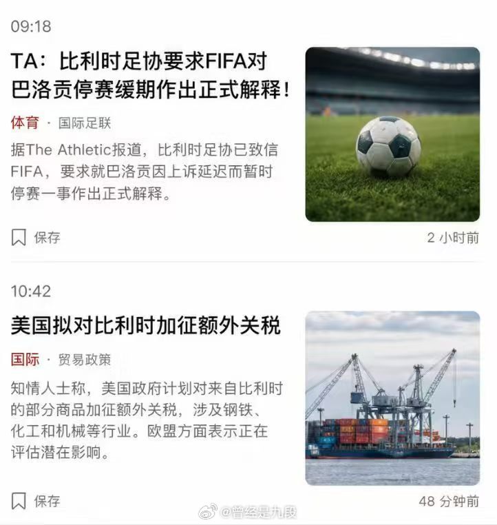 相比当年的韩棒郑梦准之龌龊，川普倒是还算直接……足球看个乐得了，不管什么比赛，世