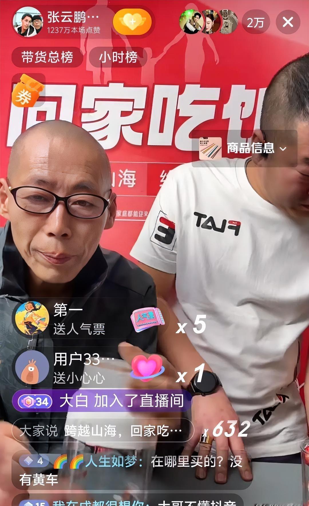 寻亲成功的终点通常是流量的狂欢，但张云鹏一家却反其道而行之，亲手给这股足以吞噬生