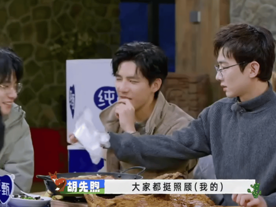 白敬亭现在就出发  🐇 白敬亭桑延  其实在现出里面时时能发现白敬亭的温柔，他