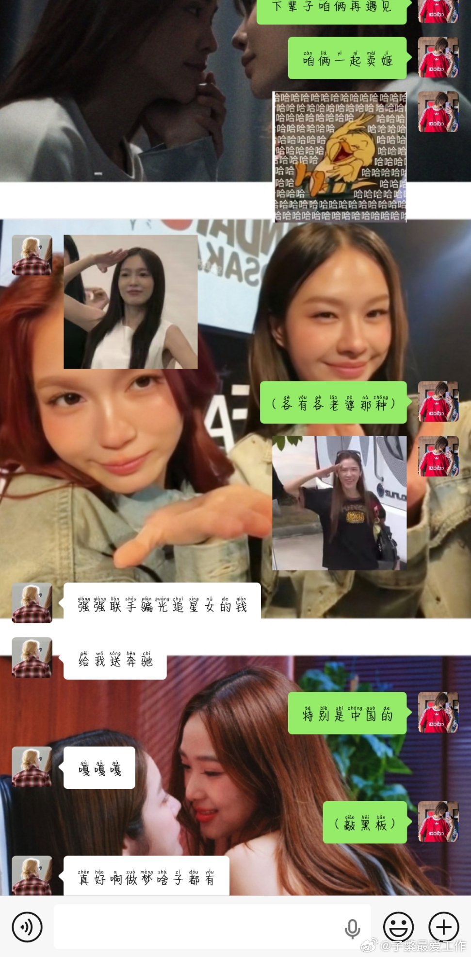 真好啊！梦里啥都有