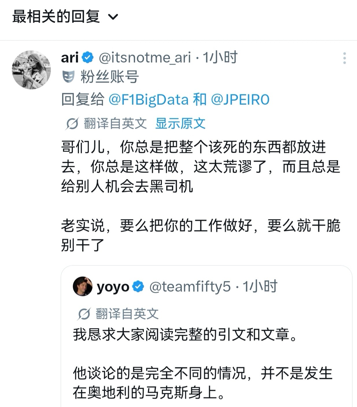其实最幽默的是这篇引流贴下面的就是55粉请求大家看完全篇，说这个耗断章取义博流量