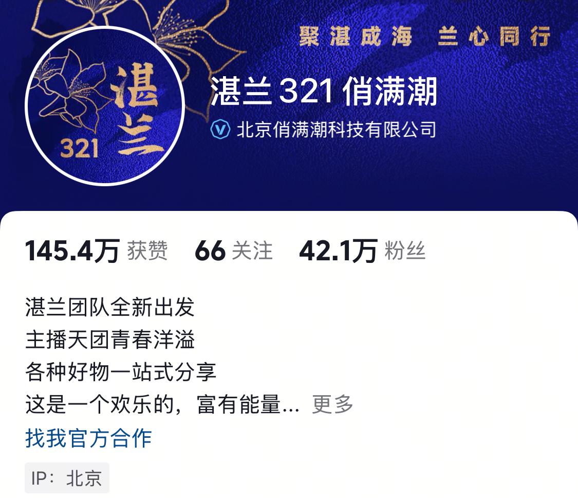 真的有很多人离职了吗？
怎么这个点还不直播？