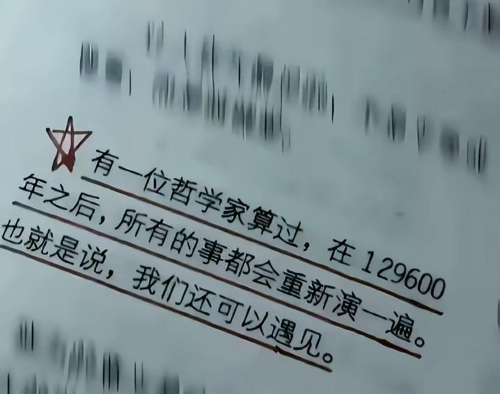 概率的定义 概率论是什么 社会科学数学原理