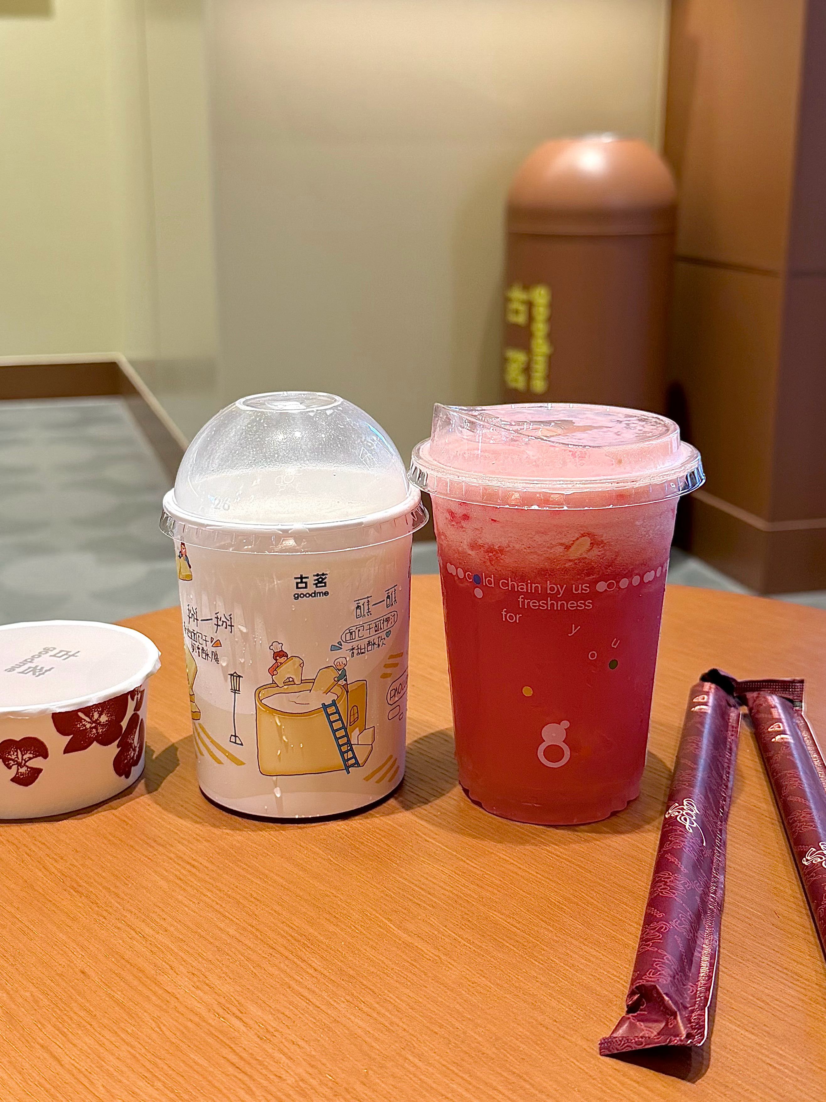 试一下古茗新品