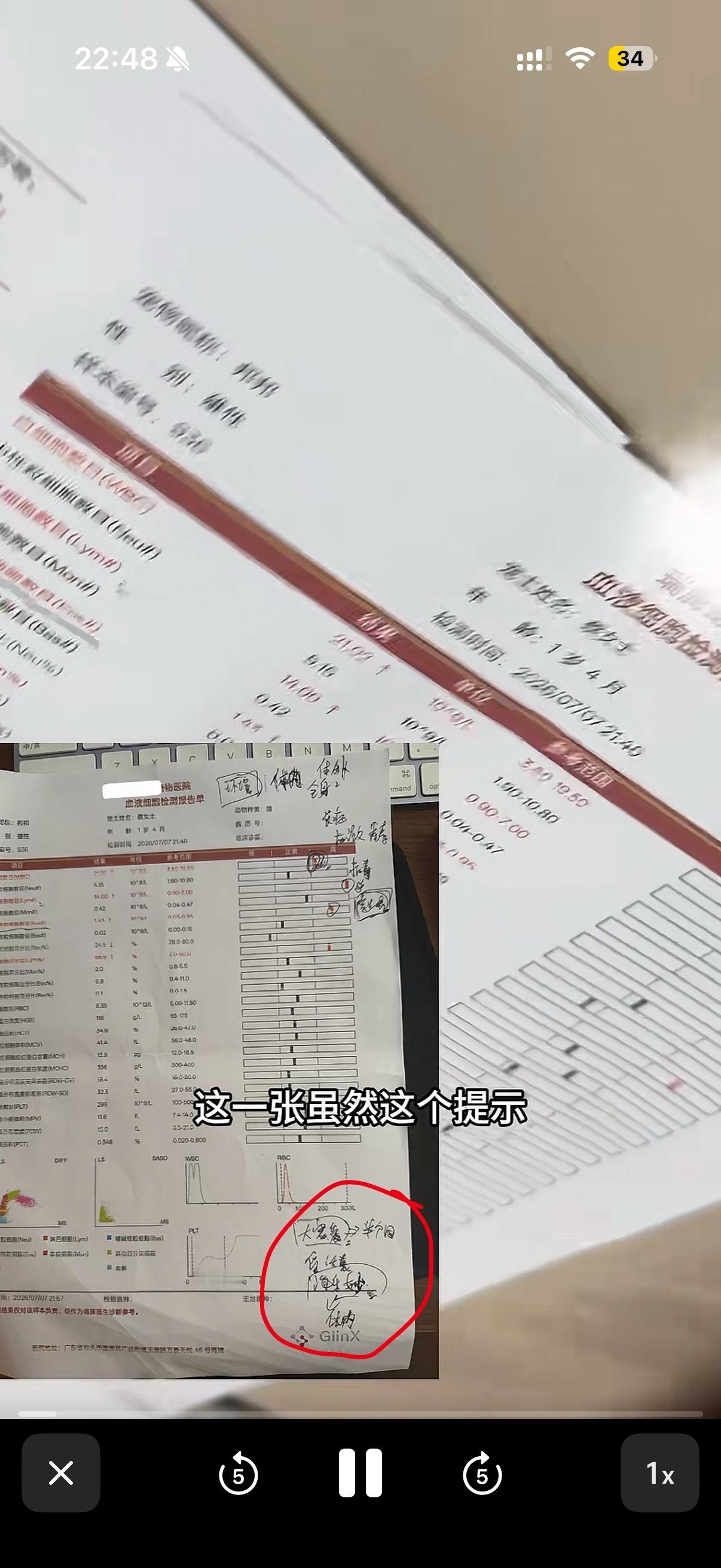 就帮帮妈妈去医院这件事最让我震惊的部分是这里，医生在纸上写了驱虫的频率和驱虫的药