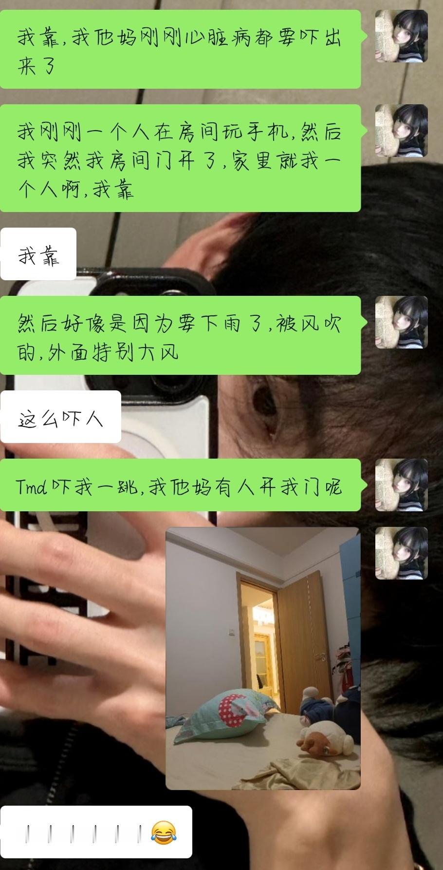 我刚刚差点被吓出心脏病