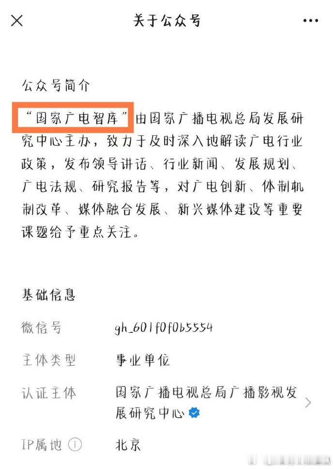 广电智库认证，檀健次滤镜2025年现偶黑马剧，突破创作框架，拥有深厚内核！以原创