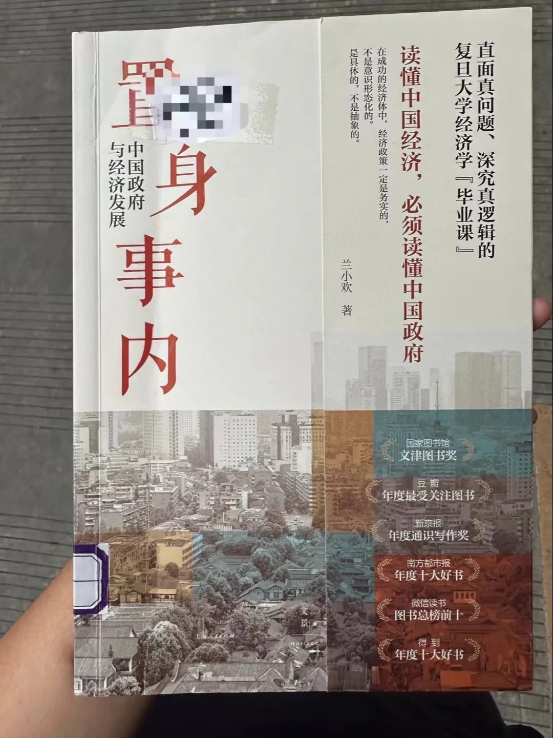 分享一个我认为非常有用的观点 我曾经写过一段话 我见青山多妩媚 料青山...