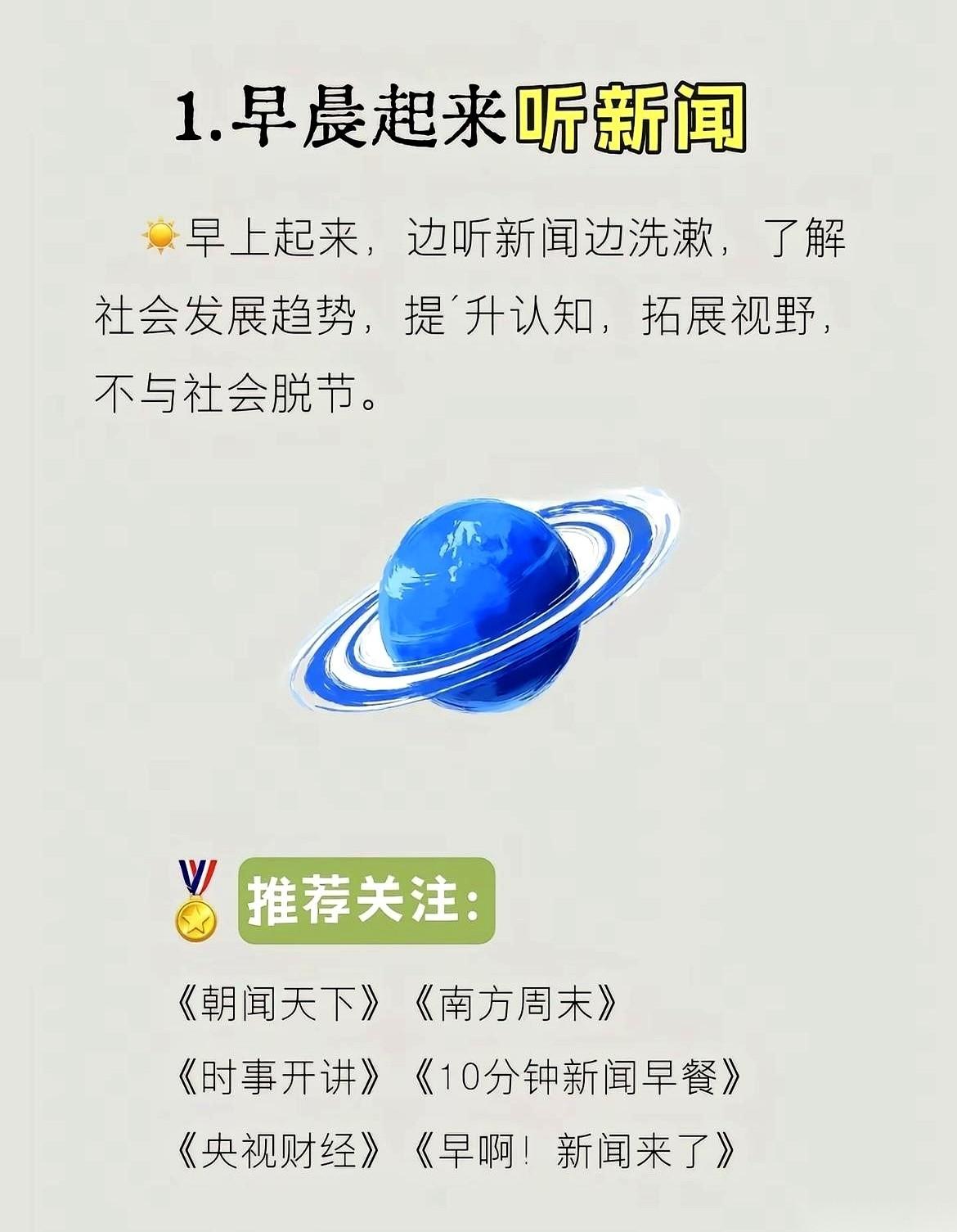 手机屏幕的光映在脸上，凌晨一点半，又是什么都没干的一天。
手指还在机械地划着，别